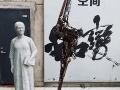 -Bamboo Today Cafe(国创园店)