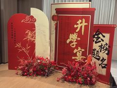 -同庆楼(天鹅湖万达店)