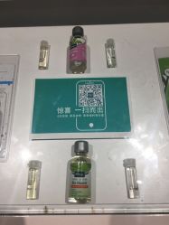 -奈瑞儿美颜塑身SPA