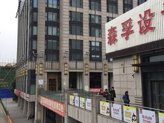 -国文影城(上海闸北店)
