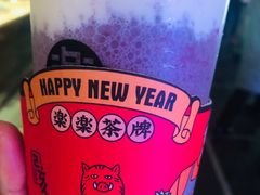 葡萄酪酪-LELECHA乐乐茶(美罗城店)