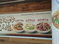 -寻裕记·现炒浇头面(人民广场店)