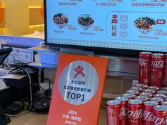 -牛邸·烧肉饭(来福士店)