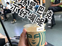 -星巴克(成都机场T2店)