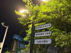 -荣祥广场