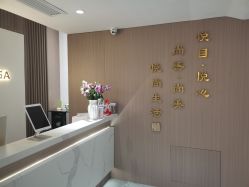 -悦尚生活空间•瑜伽普拉提•悦心芳香疗愈SPA