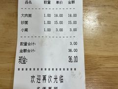 -水仙拉面(水仙街店)