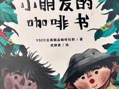 -收获咖啡HARVEST RESERVE(苍山店)