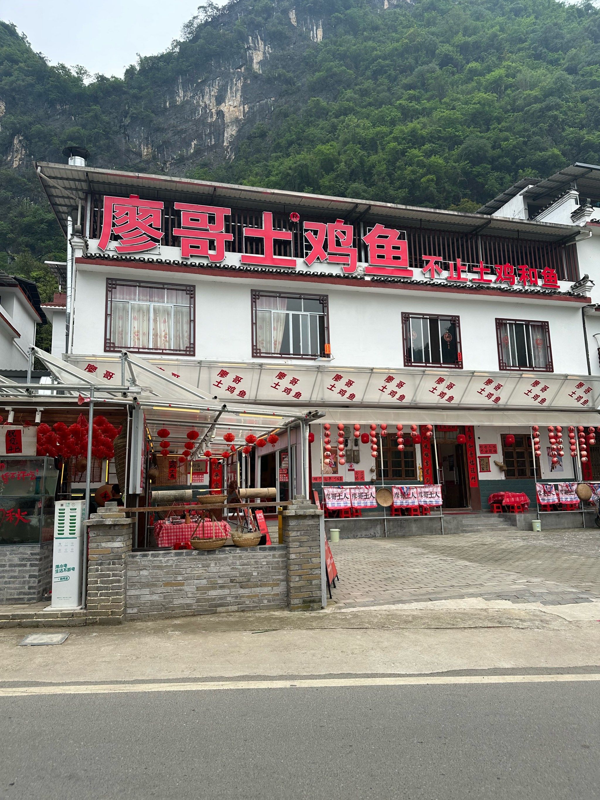 阳朔|廖哥土鸡土鱼爱了05