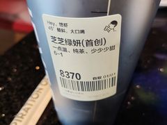 -喜茶(广州北京路惠福东店)