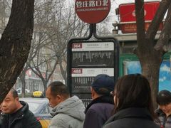 -京客隆超市(管庄店)