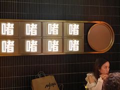 -啫神·广州地标美食(北京路店)