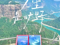 -河南宝泉旅游区