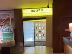 -长白山万达锦华套房酒店