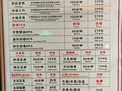 -大瀚养生SPA足道会馆(长逸店)