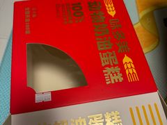 -味多美蛋糕(三元桥店)