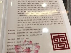 -惠宾饭庄(中山路店)