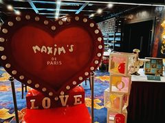 -马克西姆餐厅(崇文门店)