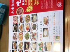 -永安鱼庄·镇江菜(丁卯店)