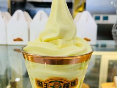 招牌猫王榴莲冰淇淋-猫王榴莲世家(三里屯SOHO商场店)