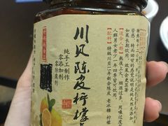 川贝陈皮柠檬膏-三妹小龙虾·黄油蟹(华侨城总店)