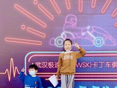 -赛卡联盟WSK卡丁车俱乐部