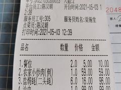 -蠔爺王志德生蚝馆(金沙湾店)
