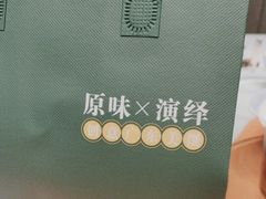 -美心·翠园(港汇恒隆广场店)