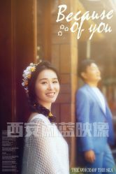 -蔚蓝映像STUDIO婚纱摄影(南稍门店)