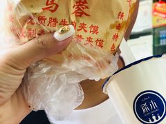 -老马家马蓉蛋菜夹馍·腊牛肉夹馍(回民街店)