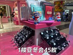 -凯德广场(学府店)