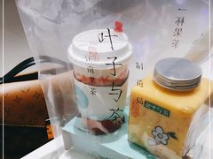 -叶子与茶(苏宁广场店)