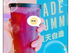 -星巴克臻选(外滩中心店)