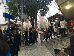 -邓记新一代糖油果子(四川煤管局供销公司职工宿舍店)