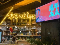 -不二·民谣音乐餐吧(长沙店)