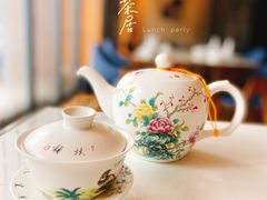 -五号茶居·新派粤菜·岭南五号酒店(沿江中路店)