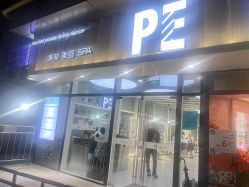 点击看大图 -PE SALON