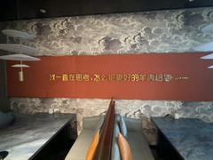 -百草滩羊清水涮羊肉·清真·宁夏盐池滩羊(莲花桥店)