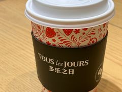 -多乐之日(颐堤港店)