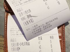 -探鱼·鲜青椒爽麻烤鱼(正佳广场店)