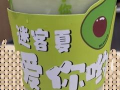 -迷客夏Milksha(无锡苏宁店)