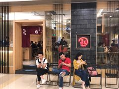 -初居食屋日式料理(万象城购物中心店)