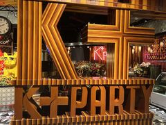 -K+全国连锁KTV(绿地缤纷天地店)