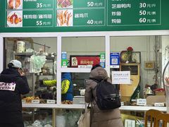 -大益烤鸡