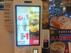-永和大王(茉莉上新·友谊店)