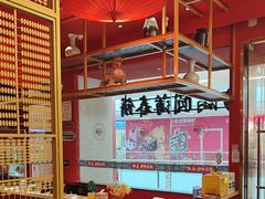 -满园烤鸭·春饼(沈北万达店)