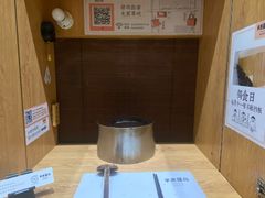 -独食火锅·半米屋台(望平街店)
