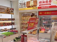 -味多美蛋糕(航天桥店)