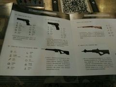 -真枪会射击俱乐部(河西中央公园店)