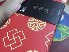 -陶陶居饼家(惠福东路店)